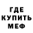 МЕТАДОН мёд Rusian_girl