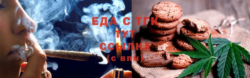 мега ссылка  Заозёрск  Canna-Cookies конопля 