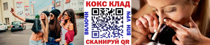 Кокаин VHQ Заозёрск