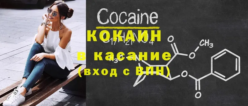 Cocaine Колумбийский  Заозёрск 