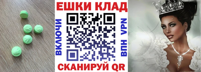 Ecstasy бентли  Заозёрск 