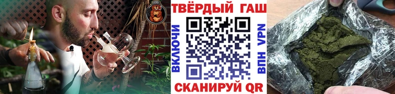 OMG онион  Заозёрск  ГАШ Premium 