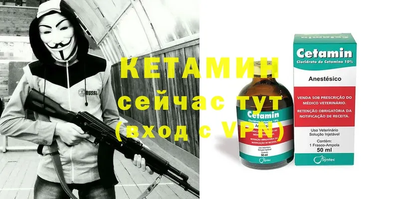 KRAKEN ССЫЛКА  Заозёрск  Кетамин ketamine 