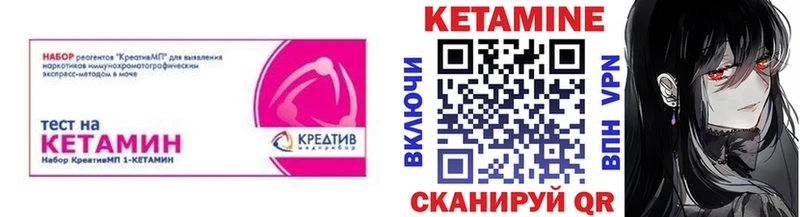 KRAKEN рабочий сайт Заозёрск Кетамин ketamine