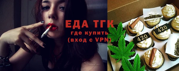 спайс Магас