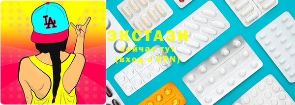 спайс Магас