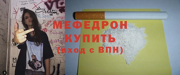 каннабис Майский