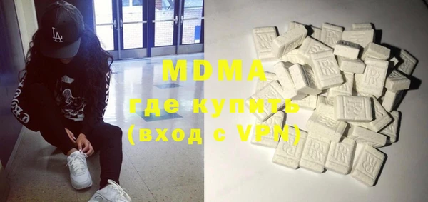 мяу мяу кристалл Магадан