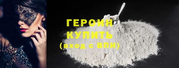 мяу мяу кристалл Магадан
