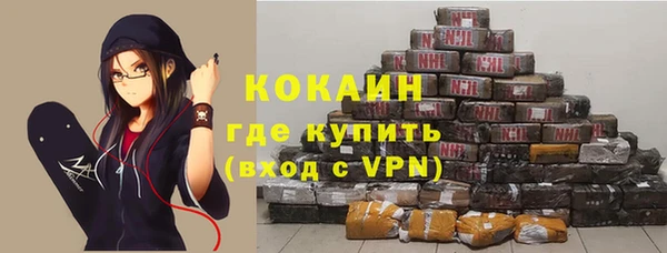 спайс Магас