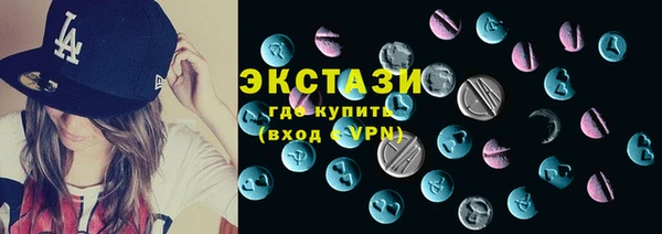 мяу мяу кристалл Магадан