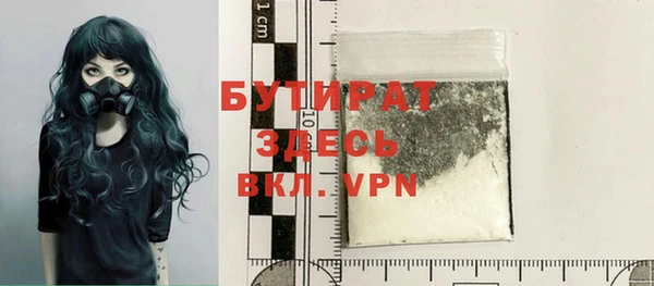 мяу мяу кристалл Магадан