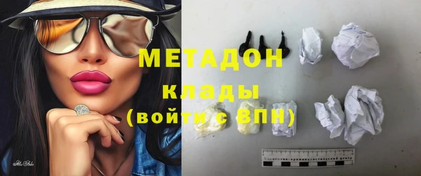 мяу мяу кристалл Магадан