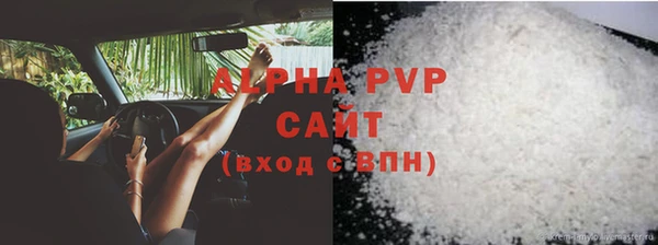 спайс Магас