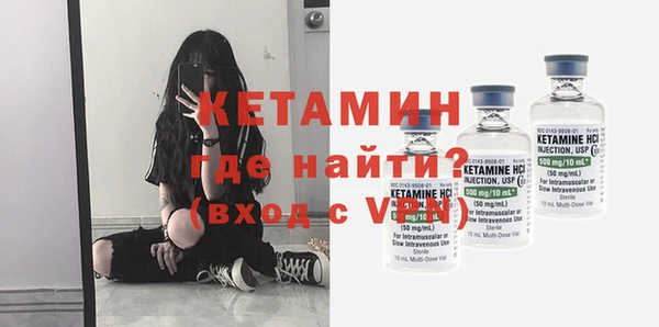 спайс Магас