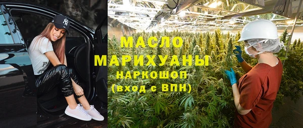 спайс Магас