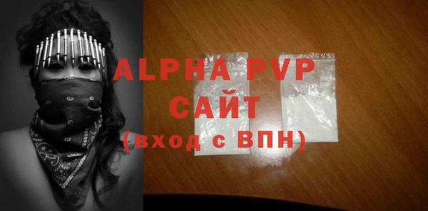 мяу мяу кристалл Магадан