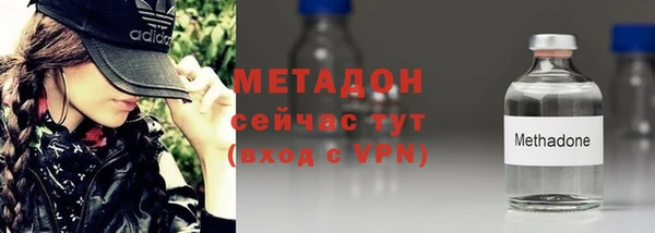мяу мяу кристалл Магадан