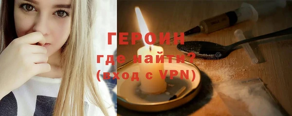 спайс Магас