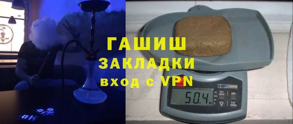мяу мяу кристалл Магадан