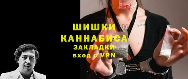 каннабис Майский