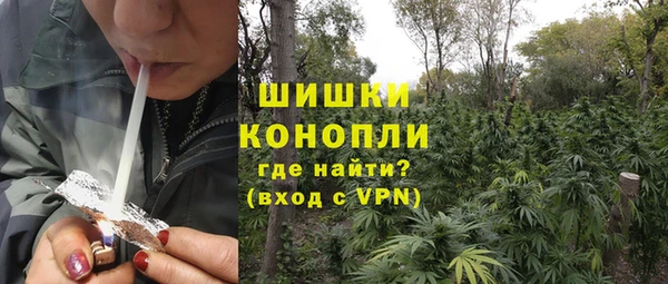 мяу мяу кристалл Магадан