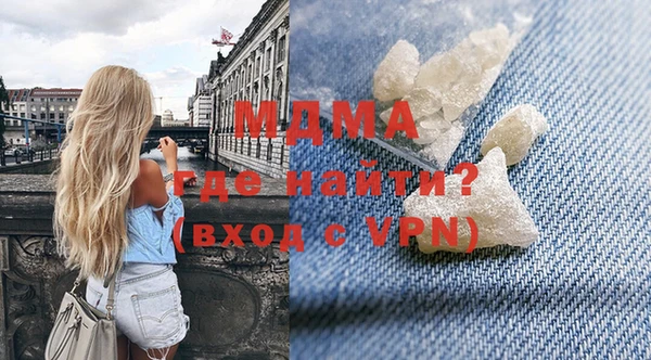 каннабис Майский