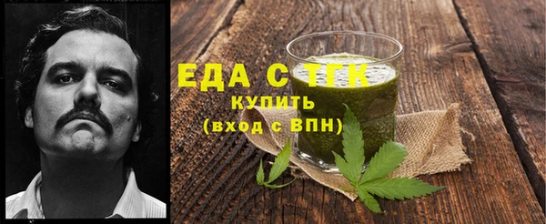 спайс Магас