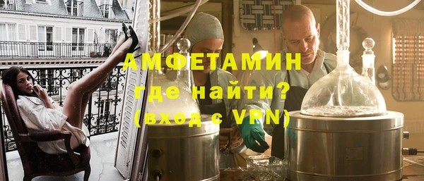 MDMA Волосово