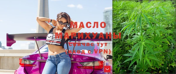 каннабис Майский