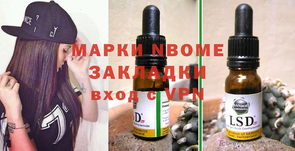 мяу мяу кристалл Магадан
