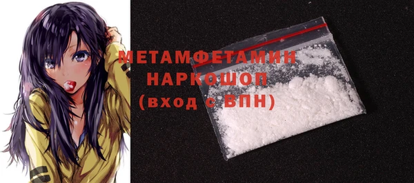 мяу мяу кристалл Магадан