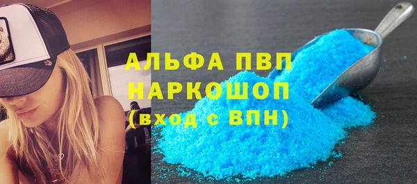 MDMA Волосово