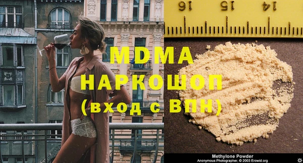 каннабис Майский