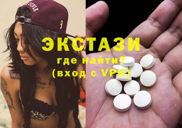 MDMA Волосово