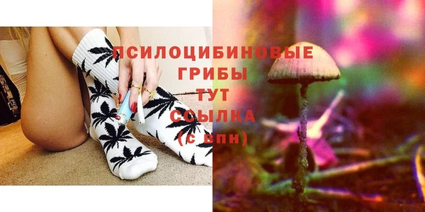 мяу мяу кристалл Магадан