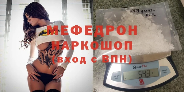 мяу мяу кристалл Магадан