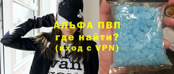 мяу мяу кристалл Магадан