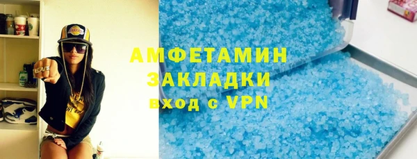 каннабис Майский