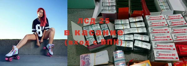 мяу мяу кристалл Магадан