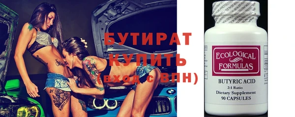 каннабис Майский