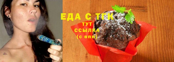 мяу мяу кристалл Магадан