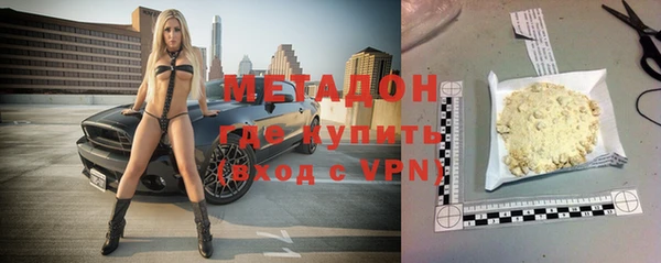 спайс Магас