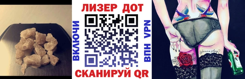 Лсд 25 экстази кислота  Заозёрск 