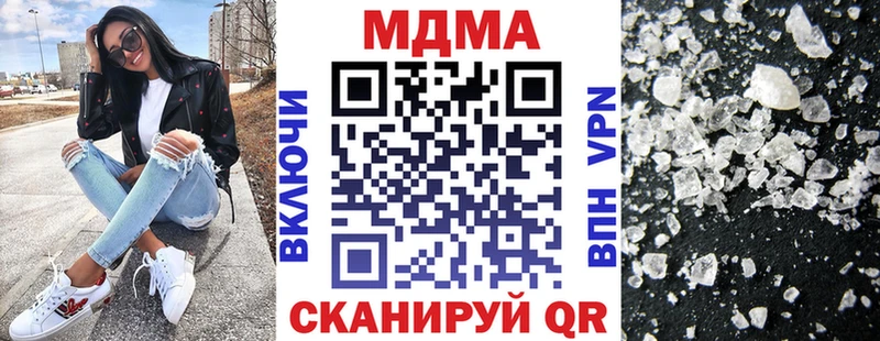 МДМА Molly  магазин продажи   Заозёрск 