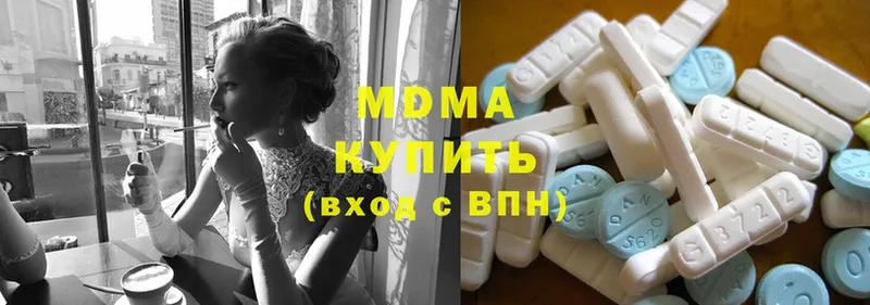 ссылка на мегу ссылка  как найти наркотики  Заозёрск  МДМА молли 