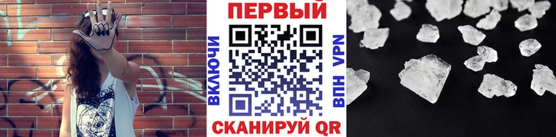 Первитин витя  где купить наркоту  Заозёрск 