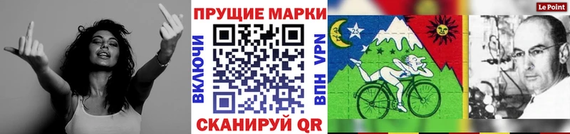 KRAKEN ONION  Заозёрск  Наркотические марки 1500мкг 
