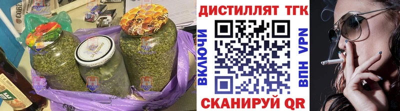 OMG ссылка  купить закладку  Заозёрск  ТГК жижа 