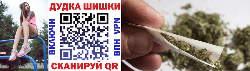 Шишки марихуана White Widow Заозёрск